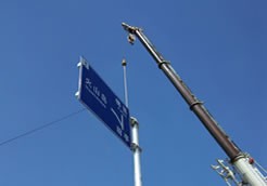 漳州市前亭镇公路指示牌安装