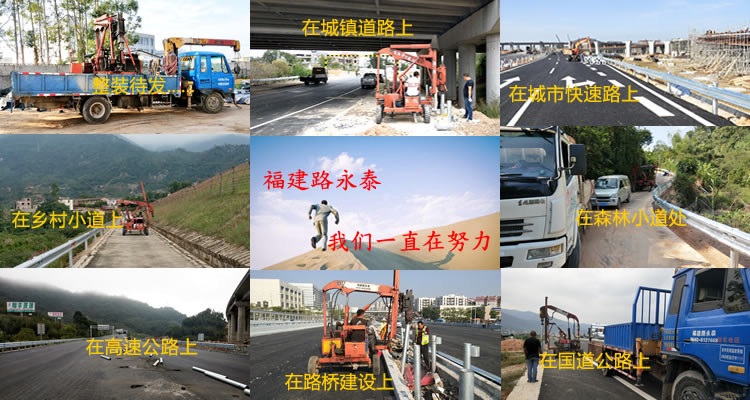 福建路永泰工程建设有限公司