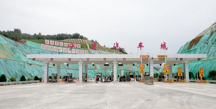 宁德汽车城高速收费站波形护栏安装工程(图8)